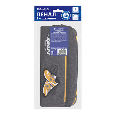 Пенал мягкий BRAUBERG, 2 отделения, полиэстер, "Sport scorer", серый, 20х9х6 см, 271575 - фото 7