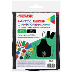 Фартук с нарукавниками для уроков труда ПИФАГОР, 1 карман, 44&times;55 см, &laquo;T-Rex Life&raquo;, 271643