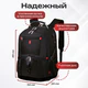 Рюкзак GERMANIUM UPGRADE Max, 3 отделения, отделение для ноутбука, USB-порт, UP-5, черный, 49х34х24 см, 271669