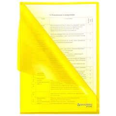 Папка-уголок жесткая А4, желтая, 0,15 мм, BRAUBERG EXTRA, 271705