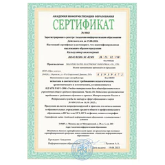 Калькулятор инженерный BRAUBERG SC-82MS (158&times;85 мм), 240 функций, 10+2 разрядов, темно-синий, 271721