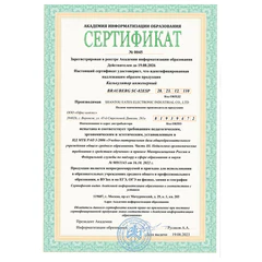 Калькулятор инженерный BRAUBERG SC-82ESP (165&times;84 мм), 252 функции, 10+2 разрядов, двойное питание, 271723