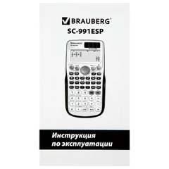 Калькулятор инженерный BRAUBERG SC-991ESP (165&times;84 мм), 417 функций, 10+2 разрядов, двойное питание, 271725