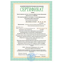Калькулятор инженерный BRAUBERG SC-991ESP (165&times;84 мм), 417 функций, 10+2 разрядов, двойное питание, 271725