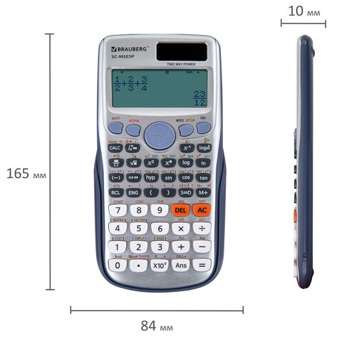 Калькулятор инженерный BRAUBERG SC-991ESP (165х84 мм), 417 функций, 10+2 разрядов,дв.питание, 271725