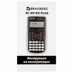 Калькулятор инженерный BRAUBERG SC-991EX-Plus (165&times;84 мм), 552 функции,10+2 разрядов, двойное питание, 271726