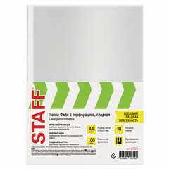 Папки-файлы перфорированные, А4, STAFF &laquo;ЭКОНОМ&raquo;, КОМПЛЕКТ 100 шт., гладкие, 30 мкм, 271825