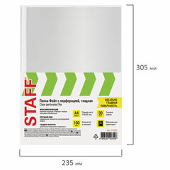 Папки-файлы перфорированные, А4, STAFF &laquo;ЭКОНОМ&raquo;, КОМПЛЕКТ 100 шт., гладкие, 30 мкм, 271825