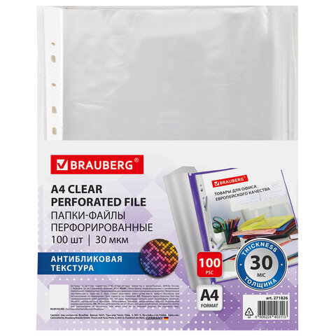 Папки-файлы перфорированные с антибликовой текстурой А4 BRAUBERG PIXEL, КОМПЛЕКТ 100 шт, 30мк,271826