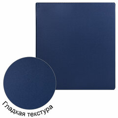 Папка на 2 кольцах, ПРОЧНАЯ, картон/<wbr/>ПВХ, BRAUBERG &laquo;Office&raquo;, СИНЯЯ, 75 мм, до 500 листов, 271845