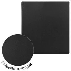 Папка на 2 кольцах, ПРОЧНАЯ, картон/<wbr/>ПВХ, BRAUBERG &laquo;Office&raquo;, ЧЕРНАЯ, 75 мм, до 500 листов, 271846