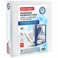 Изображение товара Папка на 2 кольцах ПАНОРАМА А4 белая 65 мм BRAUBERG Office