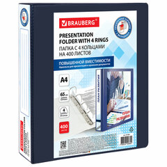 Изображение товара Папка на кольцах BRAUBERG "Office" А4, 4 кольца, синяя, 65 мм