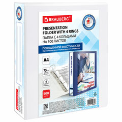 Изображение товара Папка ПАНОРАМА на 4 кольцах, ПРОЧНАЯ, картон/ПВХ, BRAUBERG «Office», БЕЛАЯ, 75 мм, до 500 листов, 271853