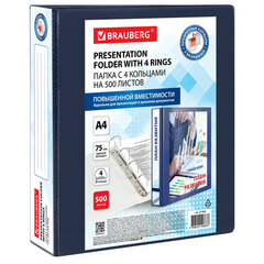 Изображение товара Папка на 4 кольцах А4 с прозрачными карманами синяя 75 мм BRAUBERG Office