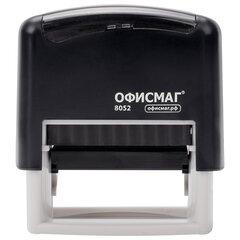Штамп самонаборный 4-строчный ОФИСМАГ, оттиск 48&times;18 мм, &laquo;Printer 8052&raquo;, КАССА В КОМПЛЕКТЕ, 271924