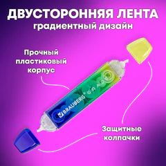 Корректирующая лента двусторонняя 5 мм x 10 м, КОМПЛЕКТ 3 штуки, BRAUBERG "Grade", блистер, 271942