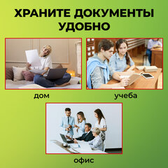 Папка-скоросшиватель, КОМПЛЕКТ 8 шт. (синие, зеленые, красные, желтые), ВЫГОДНАЯ УПАКОВКА, А4, STAFF, 271951