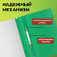 Папка-скоросшиватель, КОМПЛЕКТ 8 шт. (синие, зеленые, красные, желтые), ВЫГОДНАЯ УПАКОВКА, А4, STAFF, 271951