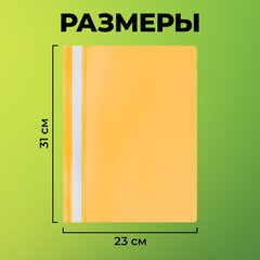 Папка-скоросшиватель, КОМПЛЕКТ 8 шт. (синие, зеленые, красные, желтые), ВЫГОДНАЯ УПАКОВКА, А4, STAFF, 271951