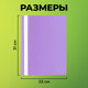 Папка-скоросшиватель, КОМПЛЕКТ 8 шт. (голубые, фиолетовые, салатовые, розовые), ВЫГОДНАЯ УПАКОВКА, А4, STAFF, 271952