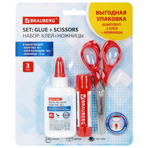 Набор: клей + ножницы BRAUBERG (клей-карандаш PVP 10г, клей PVA 45г, ножницы 13 см), блистер, 271979