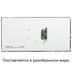 Папка-регистратор STAFF &laquo;Profit&raquo; с мраморным покрытием, 75 мм, с уголком, черная, СЪЕМНЫЙ МЕХАНИЗМ, 272009
