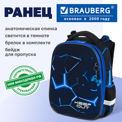 Ранец BRAUBERG PREMIUM, 2 отделения, с брелоком, "Кибер-лава", СВЕТЯЩИЙСЯ, 38х29х16 см, 272015