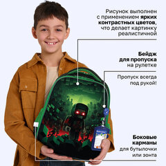 Ранец BRAUBERG FIT, 2 отделения, "Ночной воин", 38х27х14 см, 272023
