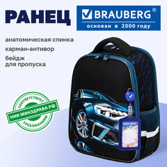 Ранец BRAUBERG FIT, 2 отделения, "Супермашина", 38х27х14 см, 272024