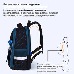 Ранец BRAUBERG FIT, 2 отделения, "Супермашина", 38х27х14 см, 272024