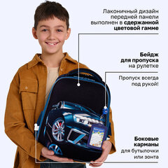 Ранец BRAUBERG FIT, 2 отделения, "Супермашина", 38х27х14 см, 272024