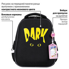 Ранец BRAUBERG FIT, 2 отделения, "Dark cat", 38х27х14 см, 272026