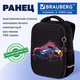 Ранец BRAUBERG LIGHT, 1 отделение, с брелоком, "Яркий дрифт", 36х26х13 см, 272027