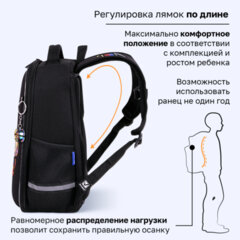 Ранец BRAUBERG LIGHT, 1 отделение, с брелоком, "Яркий дрифт", 36х26х13 см, 272027