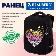 Ранец BRAUBERG LIGHT, 1 отделение, с брелоком, "Сияющее сердце", фольгированная печать, 36х26х13 см, 272029