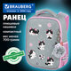 Ранец BRAUBERG LIGHT, 1 отделение, с брелоком, "Cat patches", плюшевые нашивки, 36х26х13 см, 272030