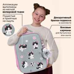 Ранец BRAUBERG LIGHT, 1 отделение, с брелоком, "Играющие котики", плюшевые нашивки, 36х26х13 см, 272030