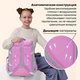 Ранец BRAUBERG LIGHT, 1 отделение, с брелоком, "Играющие котики", плюшевые нашивки, 36х26х13 см, 272030
