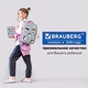 Ранец BRAUBERG LIGHT, 1 отделение, с брелоком, "Играющие котики", плюшевые нашивки, 36х26х13 см, 272030