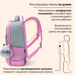 Ранец BRAUBERG LIGHT, 1 отделение, с брелоком, "Играющие котики", плюшевые нашивки, 36х26х13 см, 272030