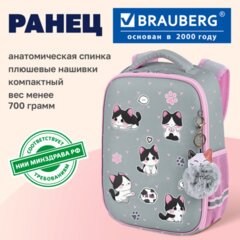 Ранец BRAUBERG LIGHT, 1 отделение, с брелоком, "Играющие котики", плюшевые нашивки, 36х26х13 см, 272030