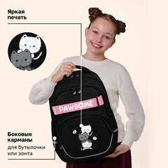 Рюкзак BRAUBERG MOTION, 2 отделения, 3 кармана, "Башня из котиков", 41х28х17 см, 272033