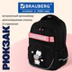 Рюкзак BRAUBERG MOTION, 2 отделения, 3 кармана, "Башня из котиков", 41х28х17 см, 272033