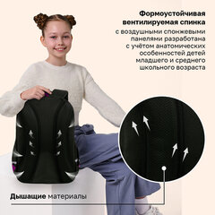 Рюкзак BRAUBERG MOTION, 2 отделения, 3 кармана, "Башня из котиков", 41х28х17 см, 272033