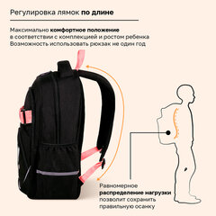 Рюкзак BRAUBERG MOTION, 2 отделения, 3 кармана, "Башня из котиков", 41х28х17 см, 272033