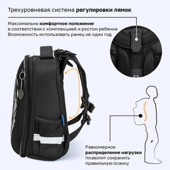 Ранец BRAUBERG SHINY, 2 отделения, с брелоком, "Царь зверей", светящийся рисунок, 38х28х14 см, 272039