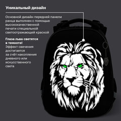 Ранец BRAUBERG SHINY, 2 отделения, с брелоком, "Царь зверей", светящийся рисунок, 38х28х14 см, 272039