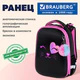 Ранец BRAUBERG SHINY, 2 отделения, с брелоком, "Улыбающийся котик", 38х28х14 см, 272040