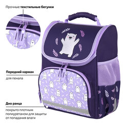 Ранец ПИФАГОР BASIC, 1 отделение, 3 кармана, эргономичная спинка, "Веселые мишки", 35х28х18 см, 272047